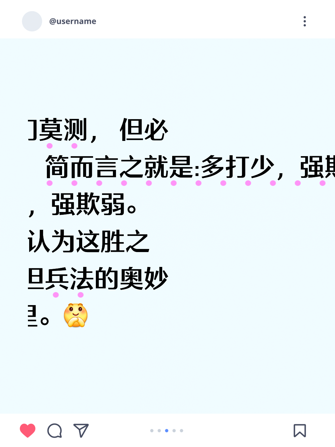 世俱杯足球-教练谋略战术，备战拒绝人质，能御敌如云的简单介绍