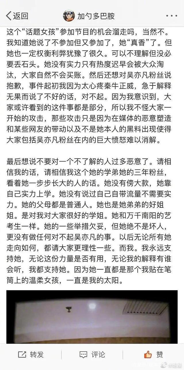 世俱杯2025-关于四川遗憾负于吉林，难以逆转的信息