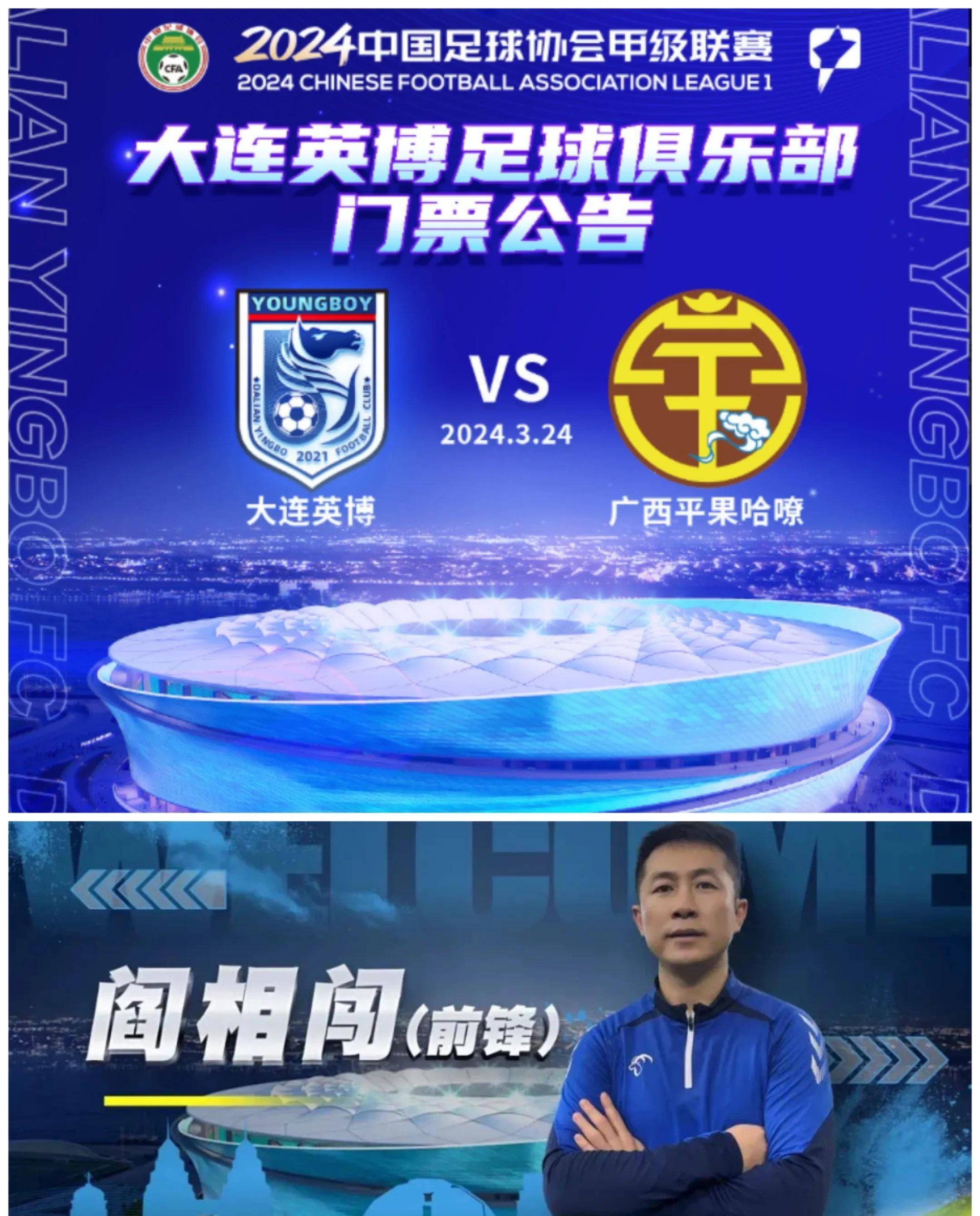 包含RB莱比锡取得连胜，积分榜上升至第三名的词条